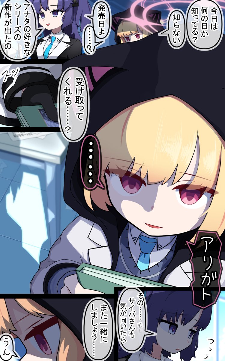 キヨリ_イエイルカ tweet media