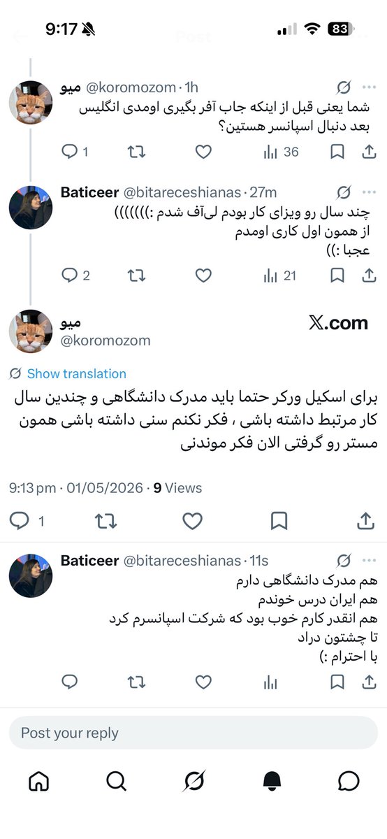 Baticeer tweet media