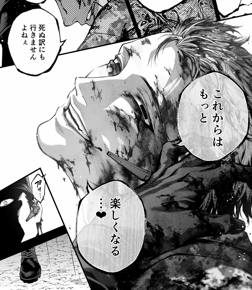 曇った顔をしてくれるので描いてて楽しいフィルスくん
#始末屋ソウジ 