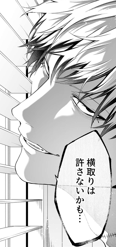 曇った顔をしてくれるので描いてて楽しいフィルスくん
#始末屋ソウジ 