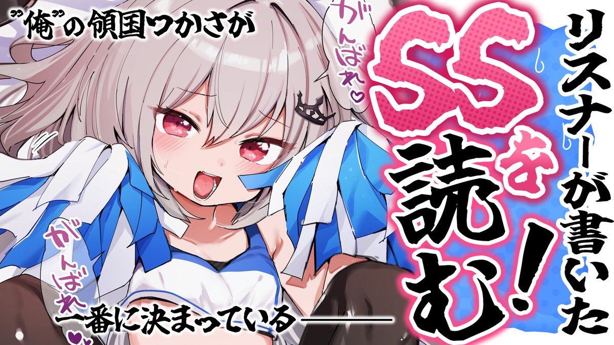 領国つかさ🎖️ tweet media