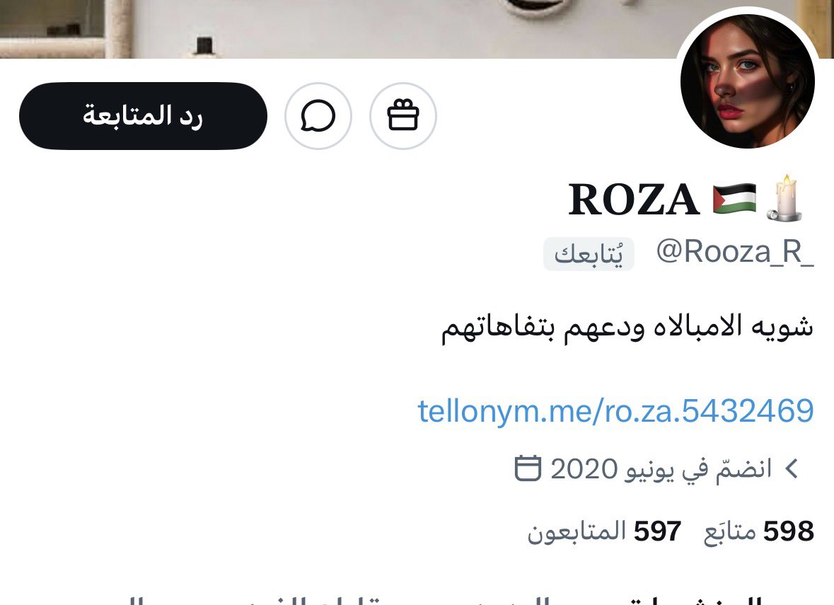 ريآنـِِـِـي⚫️🔴 tweet media