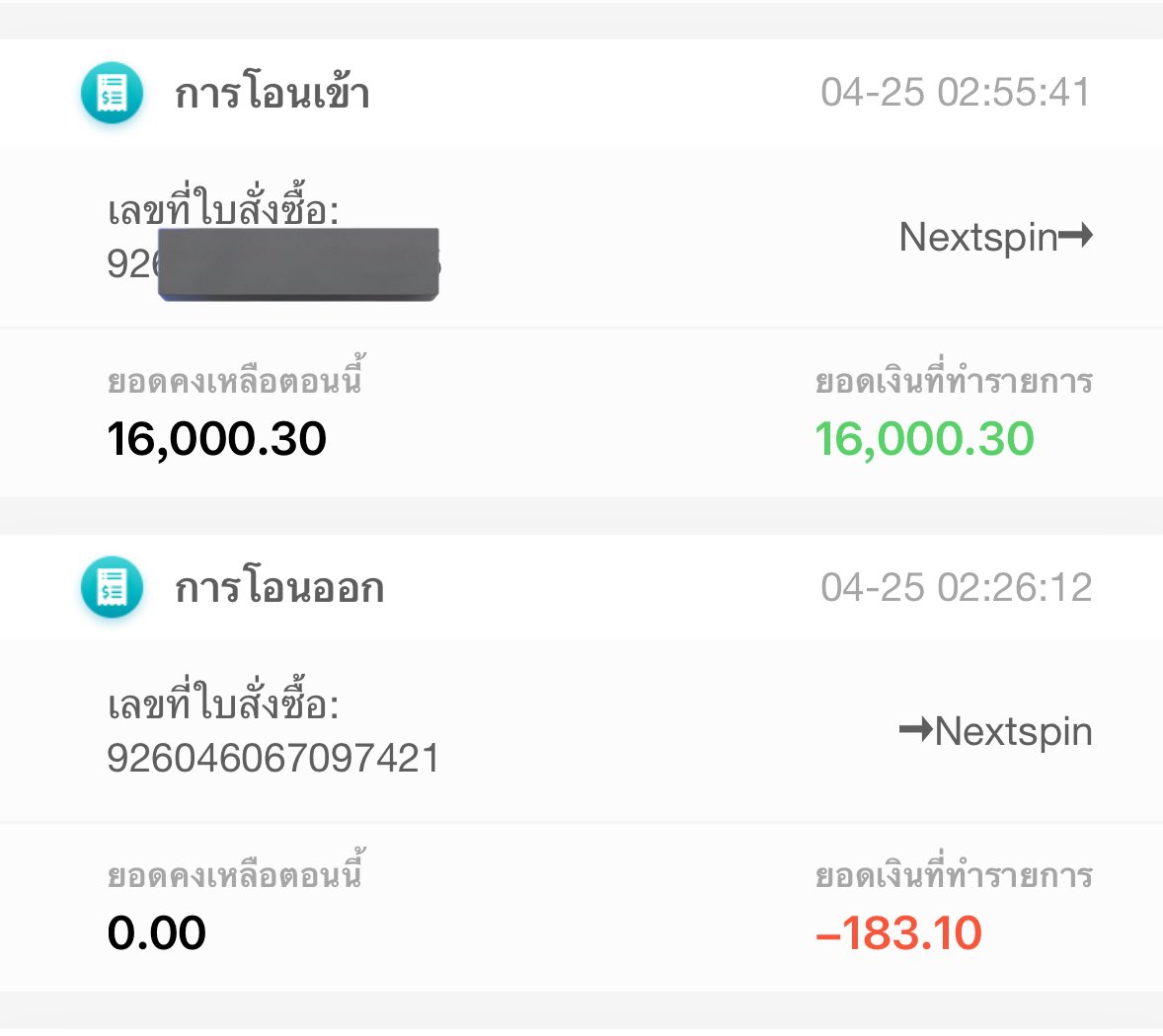 ⌑ ๓ิ๑ໂປຣ | ᴀᴜᴛᴏ 𝙼𝚊𝚡 💰 tweet media