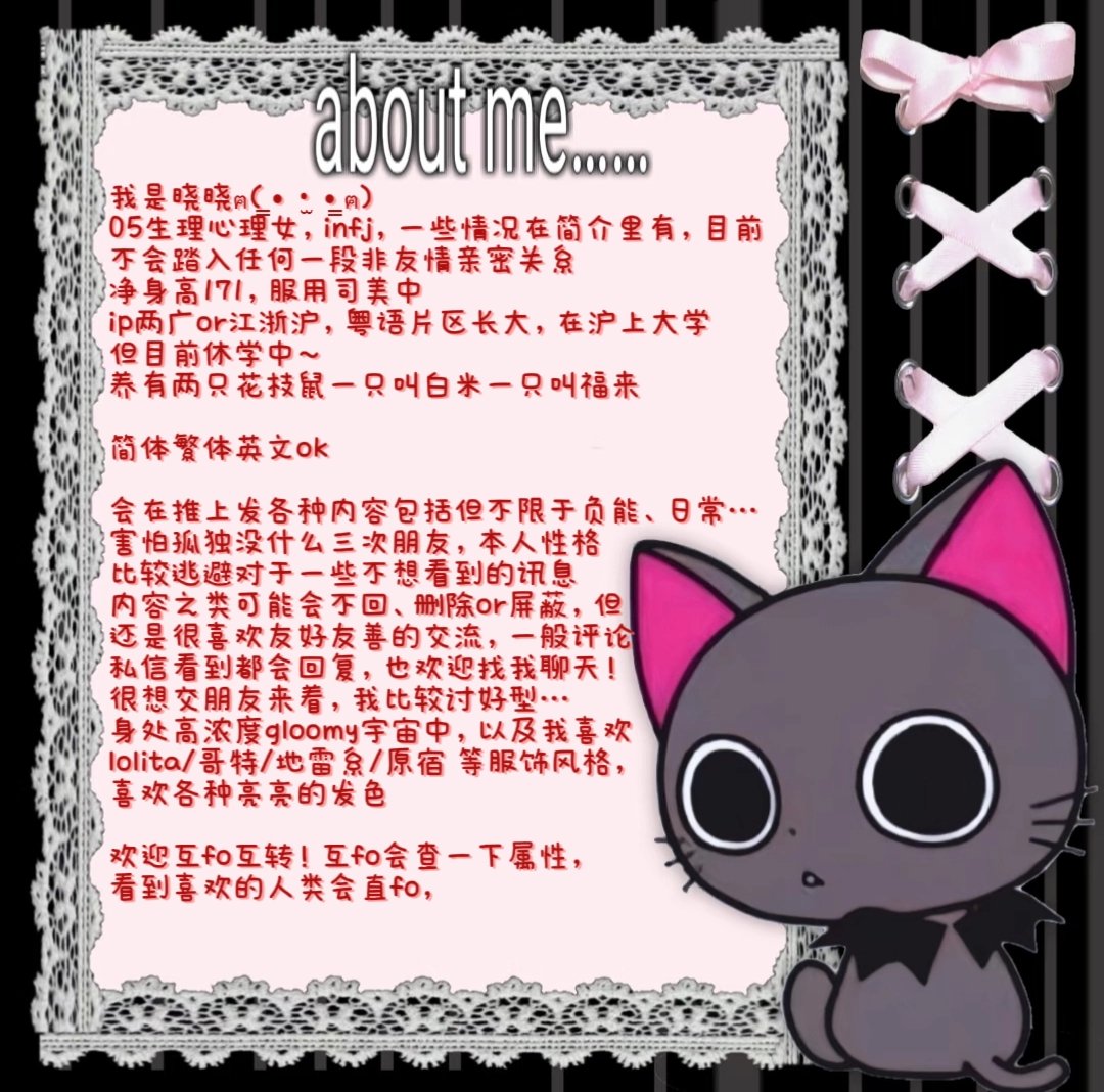 紫月晓 tweet media