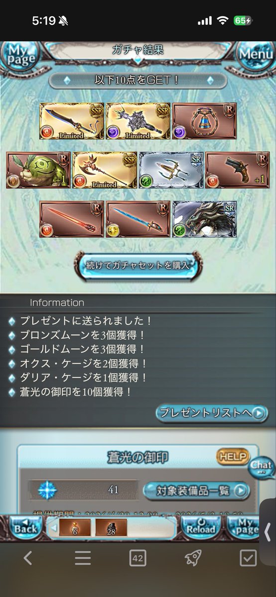 falsaria_'s tweet photo. ！？！？！？！？ https://t.co/S9QSmTmZH1