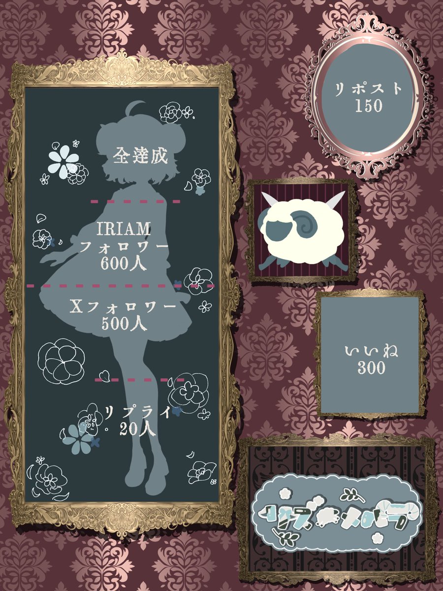 リズ・メルラ@立ち絵公開達成thx✨ tweet media