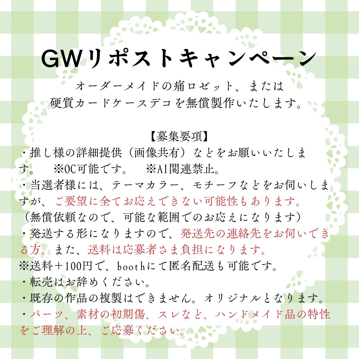 あまねリボン tweet media