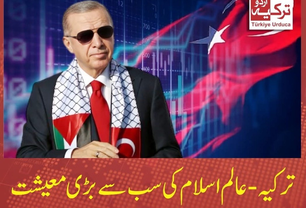 چوہدری شاہد محمود tweet media