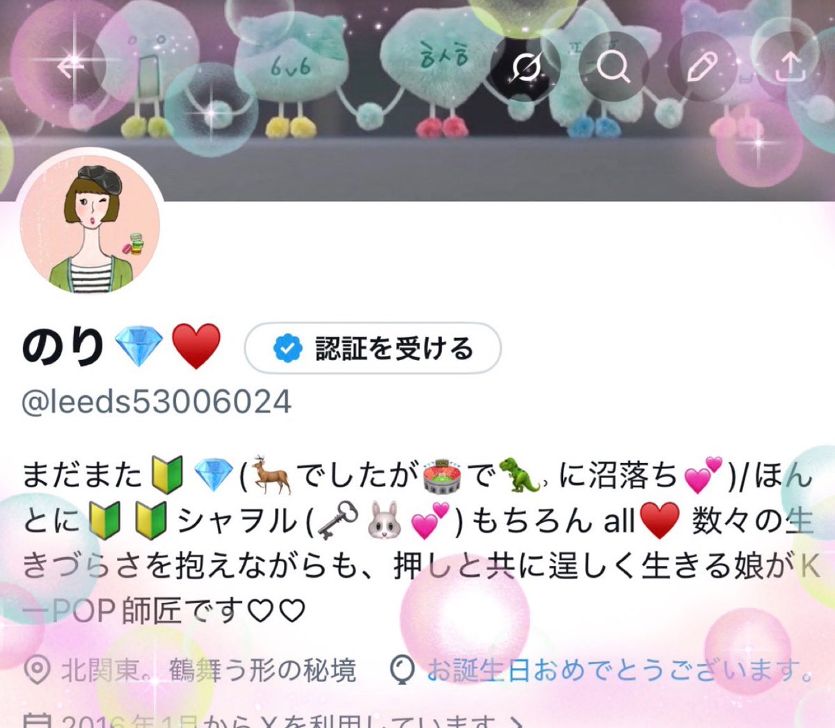 のり💎♥️ tweet media