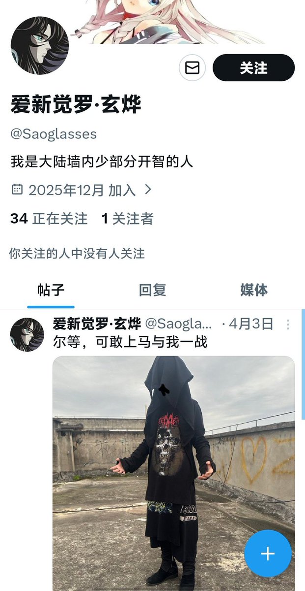chuanle tweet media