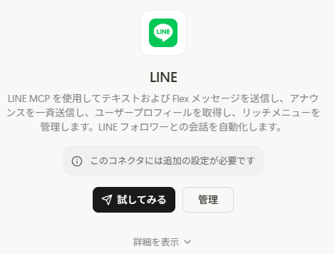 片倉庄一 | 給食DXナリコマの採用広報/マーケ tweet media