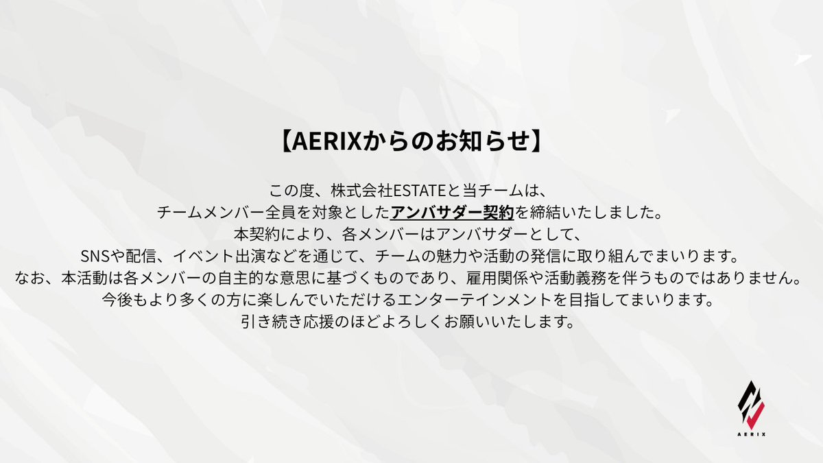 AERIX tweet media