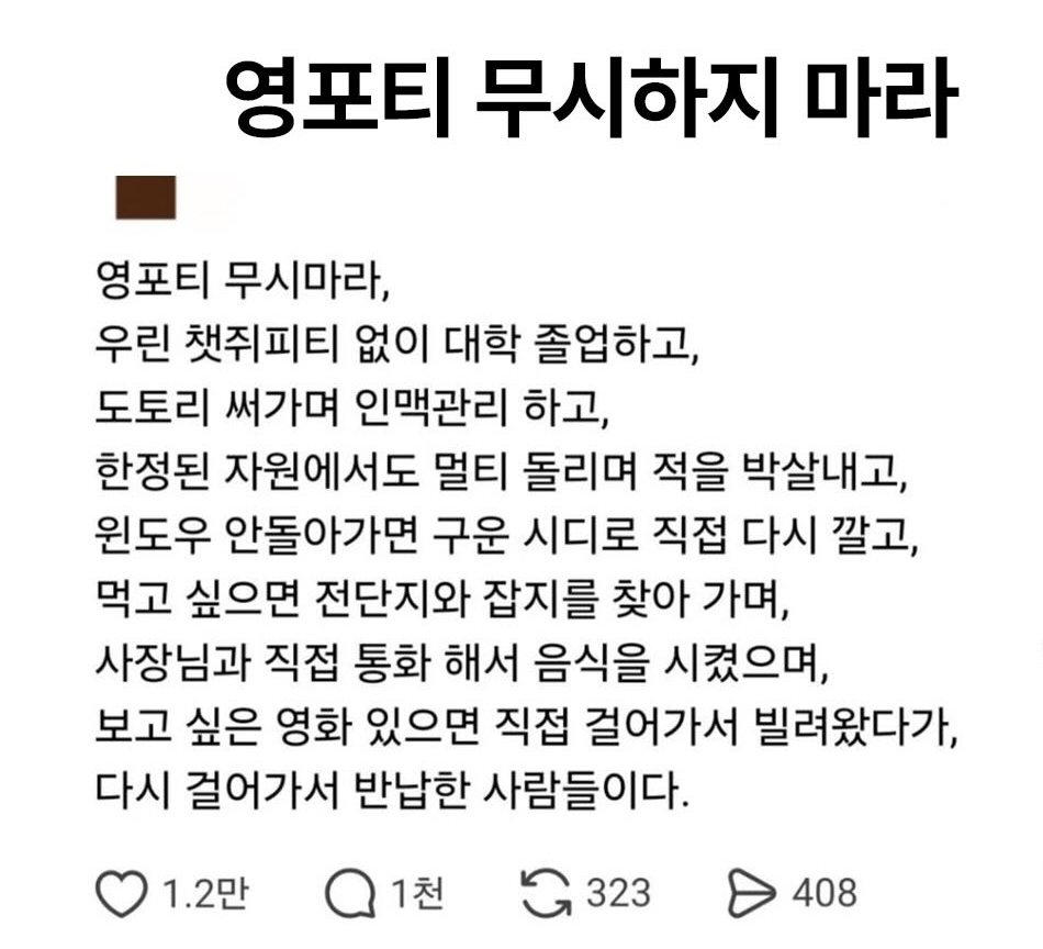 바코드인생lI|📊📑🚷♨️🌊💰 tweet media