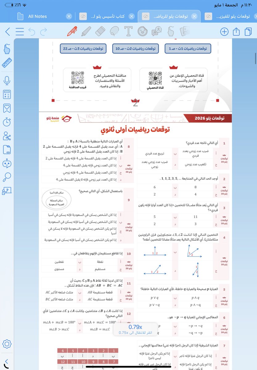 Eng | A tweet media