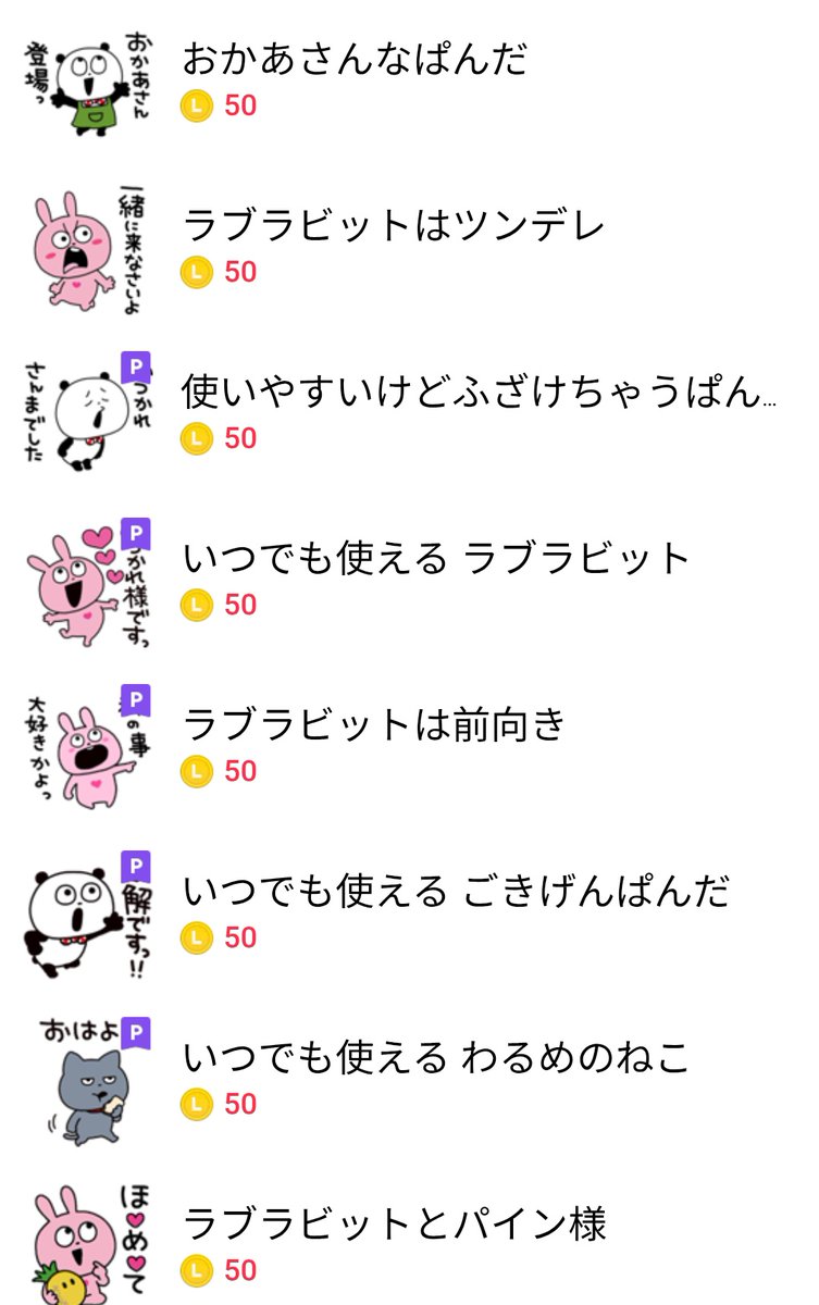 ろむち tweet media