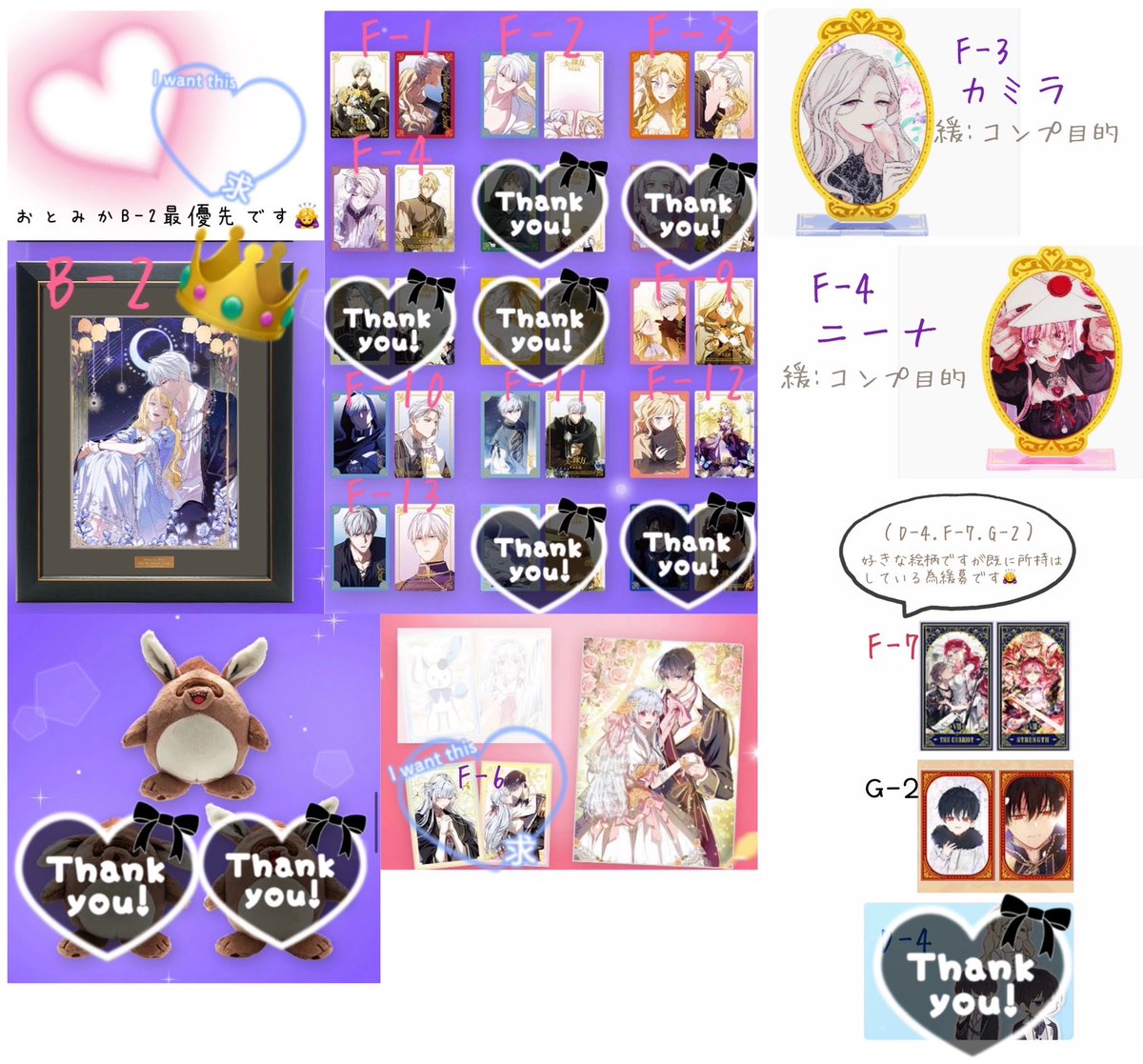 *⑅𝕜𝕚𝕜𝕚...໒꒱*. tweet media