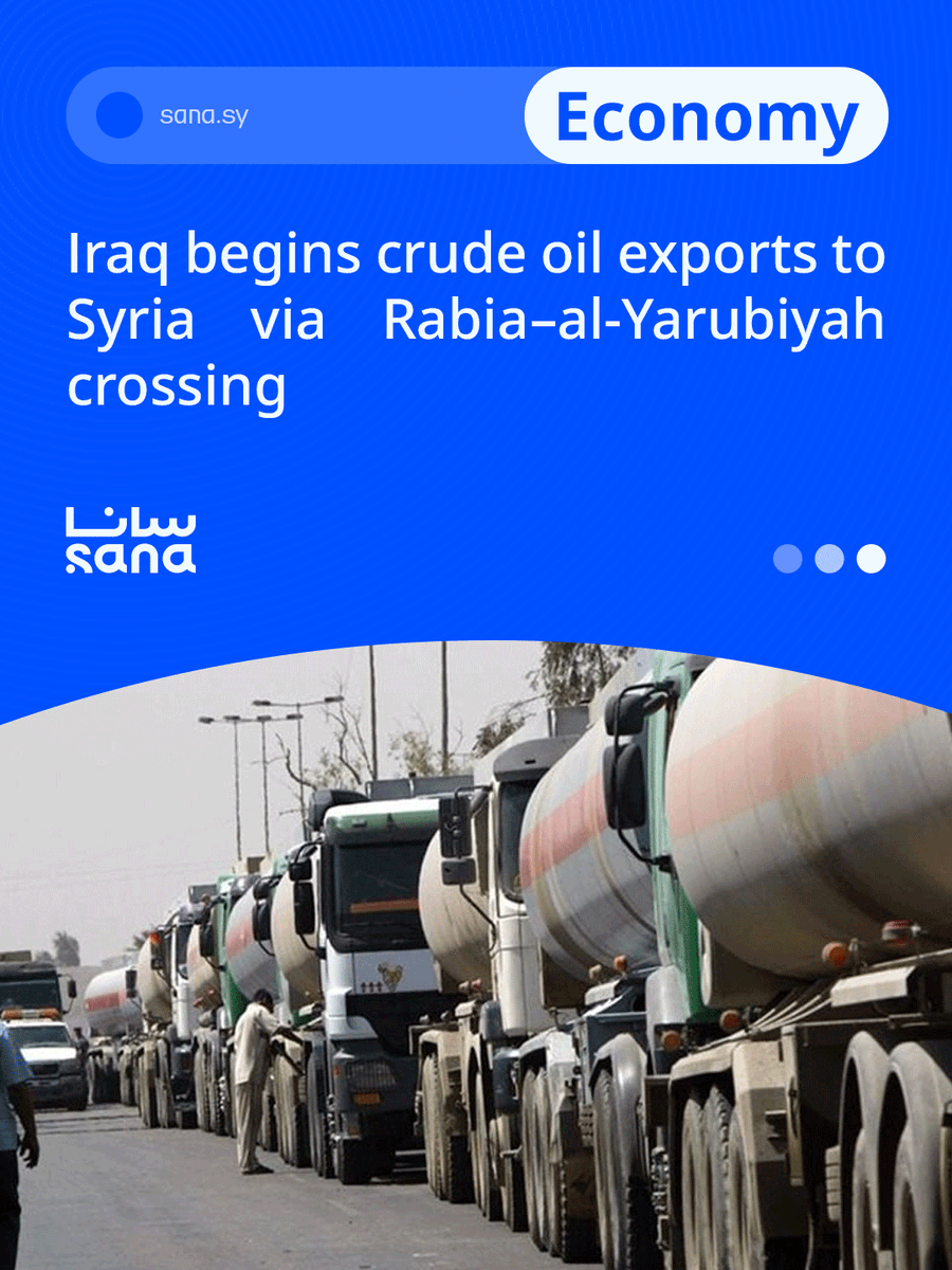 SANAEnOfficial's tweet image. Iraq begins exporting crude oil to Syria via the Rabia–al-Yarubiyah crossing
Iraq has begun exporting crude oil to Syria through the Rabia–al-Yarubiyah border crossing, sending an initial convoy of 70 tanker trucks, the Iraqi Border Ports Authority said Friday.

#Syria
#Iraq