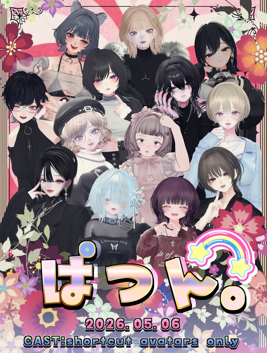ぱつん。 tweet media