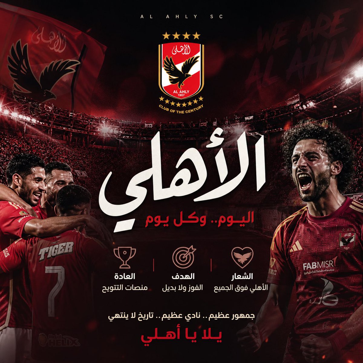 Karim Elsayed tweet media