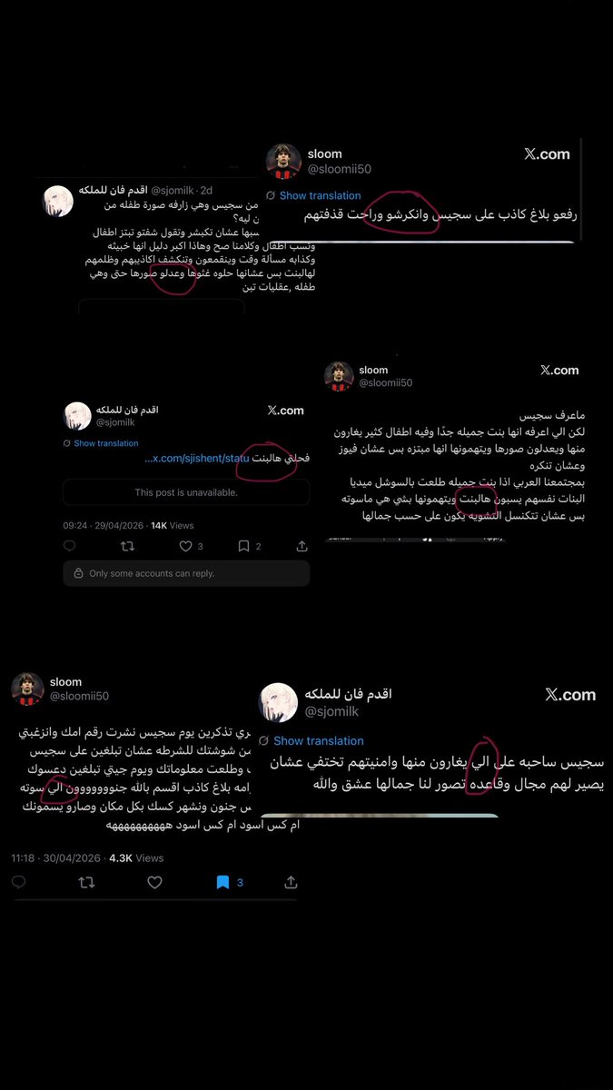 👸🏻 tweet media