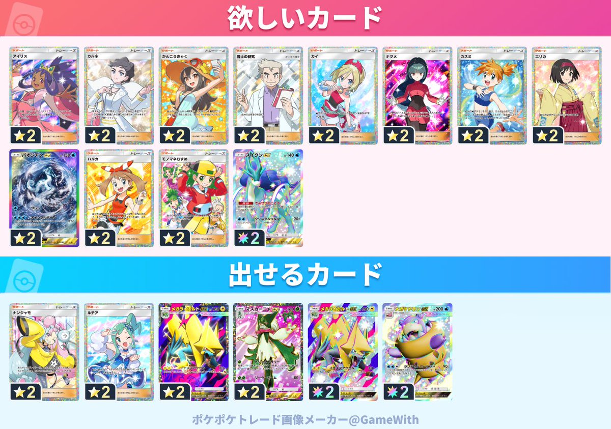 ま tweet media