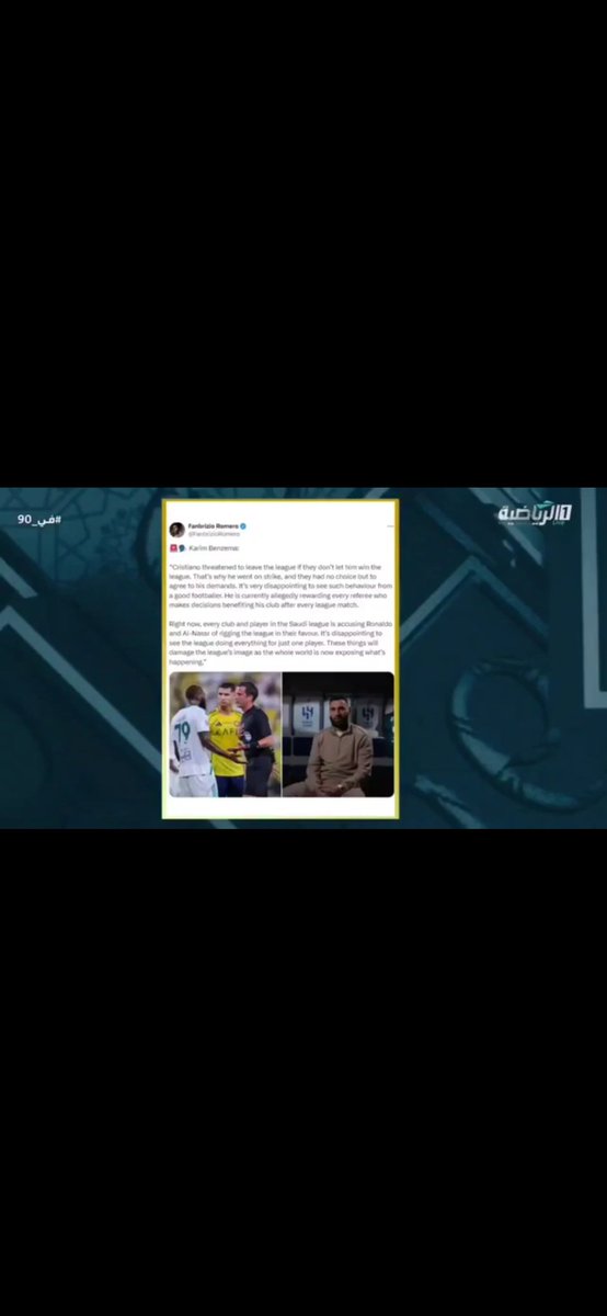 @abaoud1ibrahim ابراهيم الباعود tweet media