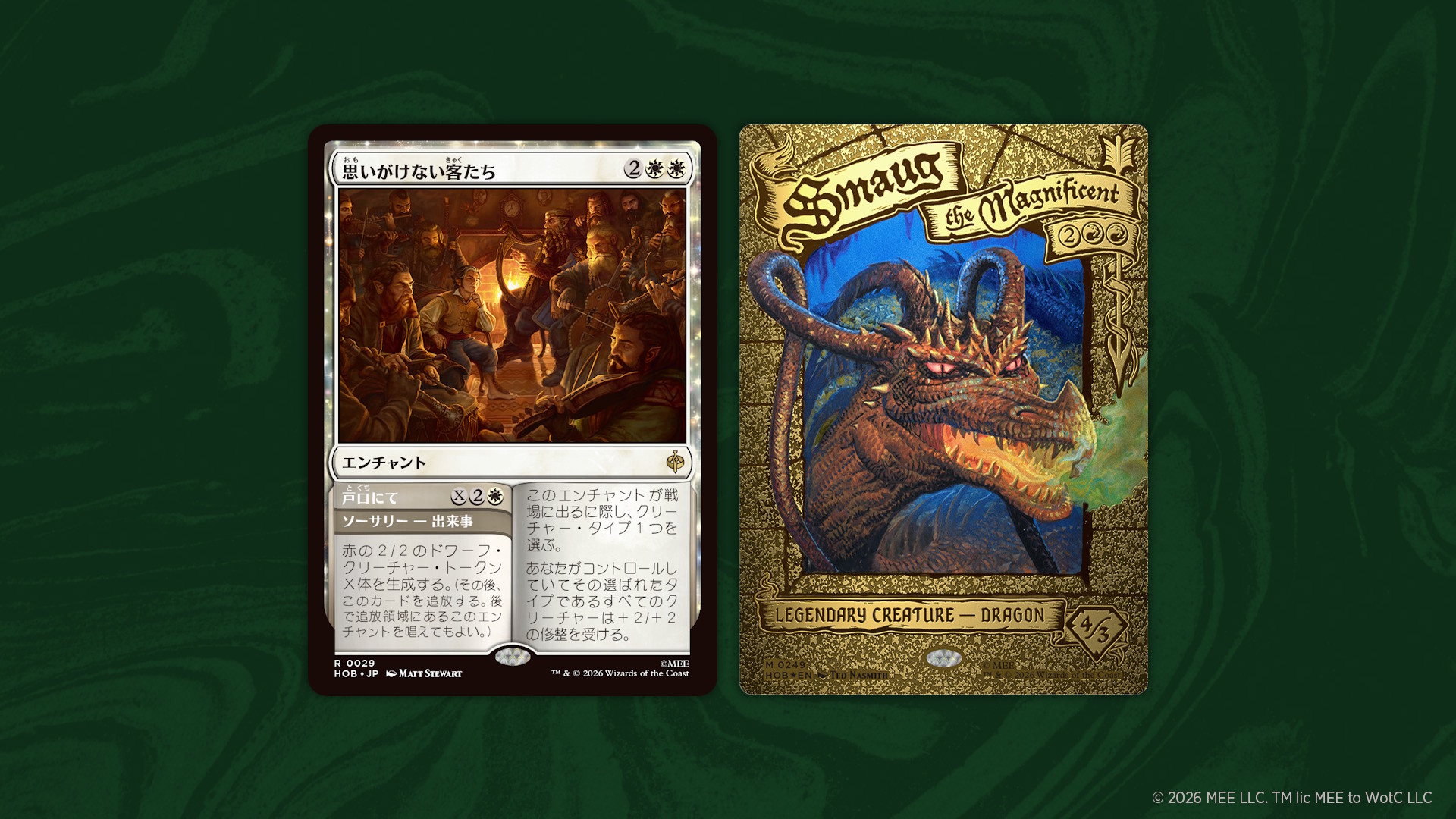 ゲーム MTG/ホビット/秘儀の印鑑/Arcane Signet◇ドワーフ語版カード