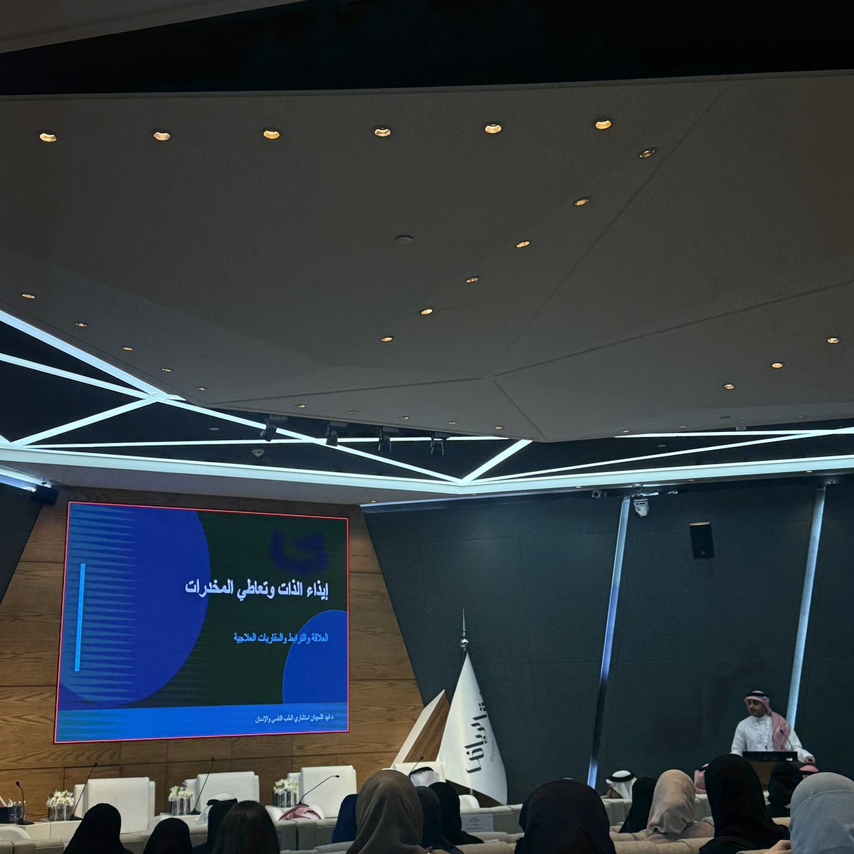 Manar Almutiri tweet media
