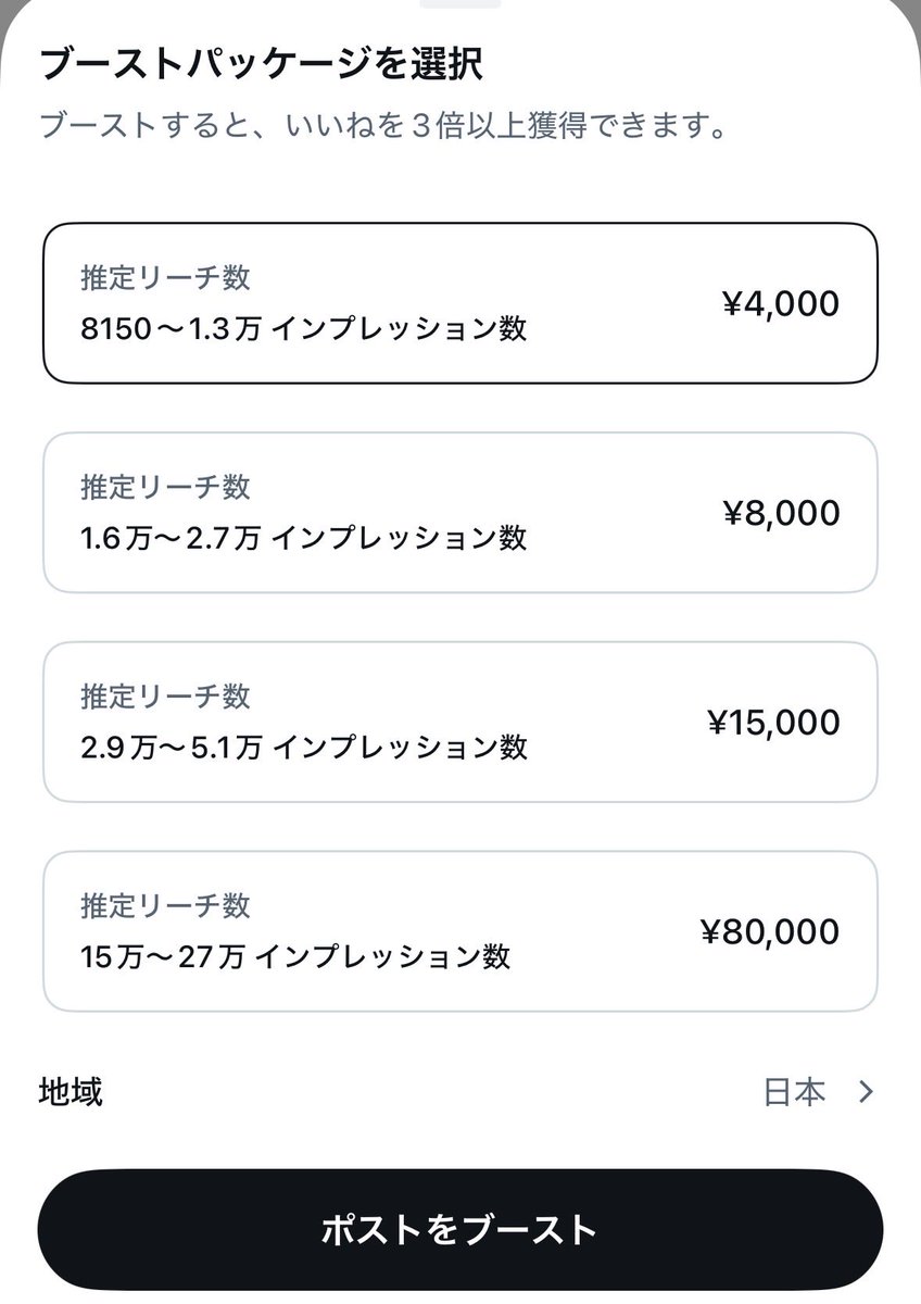 おはよ!まいぶらざー tweet media