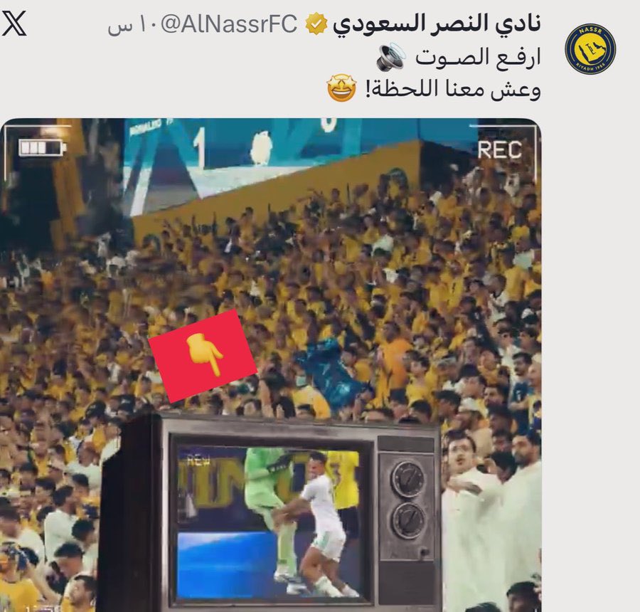 اتحداك تعرض تغريدة النصر وسعادتهم باصابة جالينو ❌ #دورينا_غير
