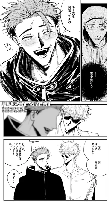 ※転生
君の笑顔が見たい 