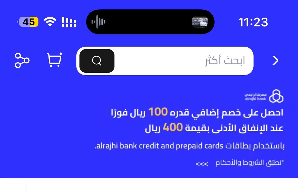 ⭐️كنز أمازون و علي اكسبرس 🛒 tweet media