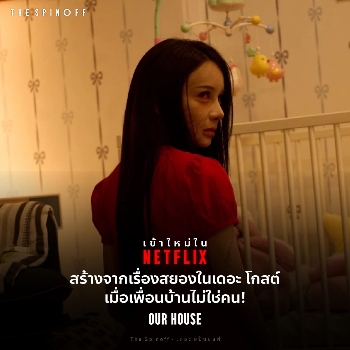 หารแอพกับคุณ เก้อ 👀 tweet media