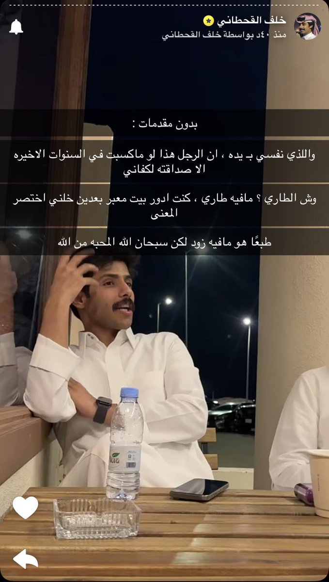سـبـأ tweet media