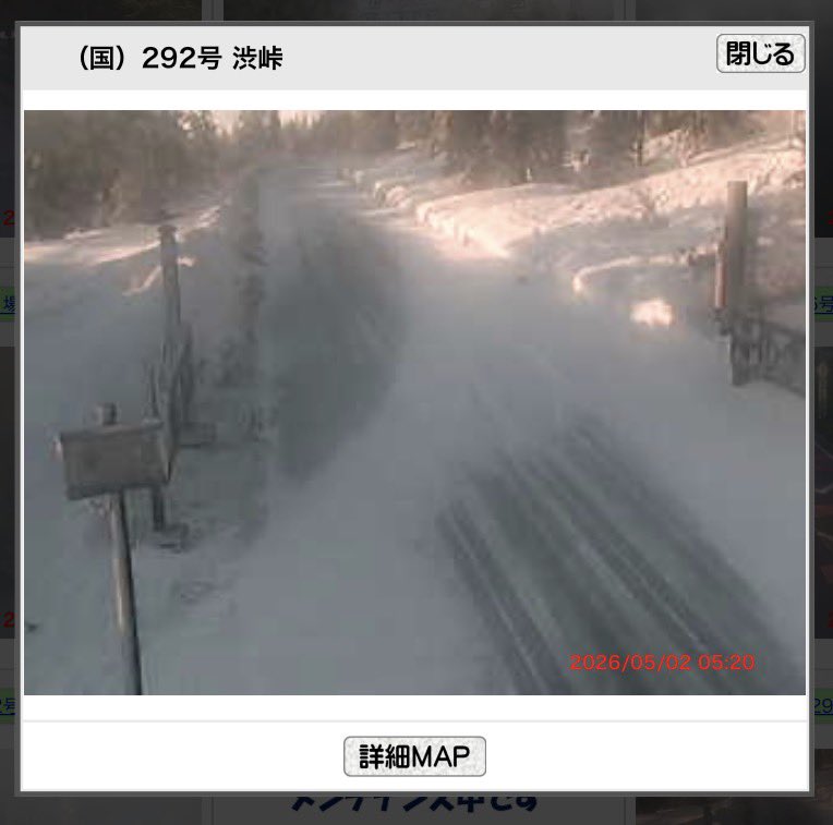 志賀高原 SHIGA KOGEN tweet media