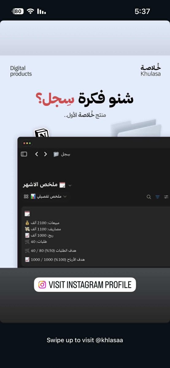 مُصممة جرافيك | رائدة أعمال tweet media