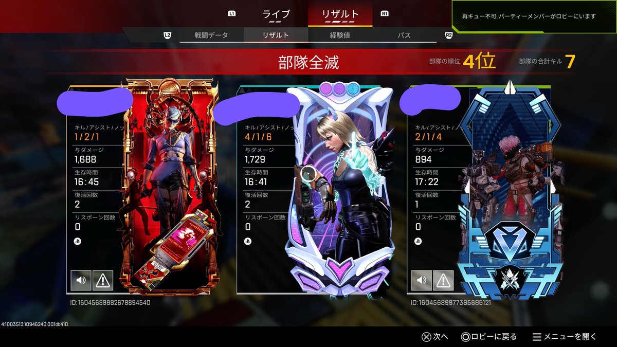 なすび tweet media