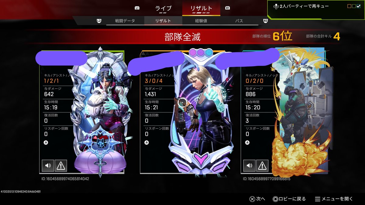 なすび tweet media