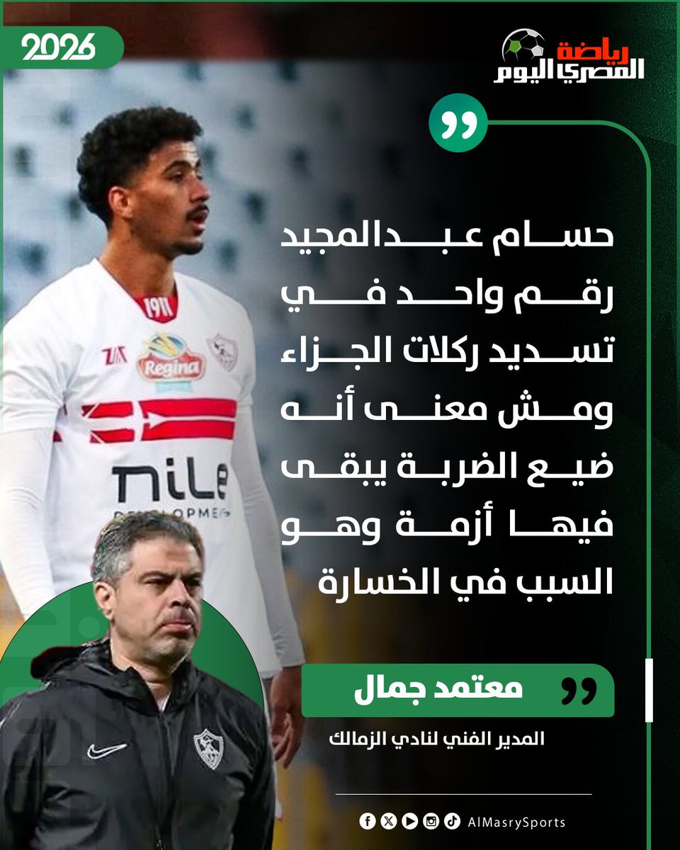 🏹Suzan 🇦🇹 بنت الزمالك 🏹 tweet media