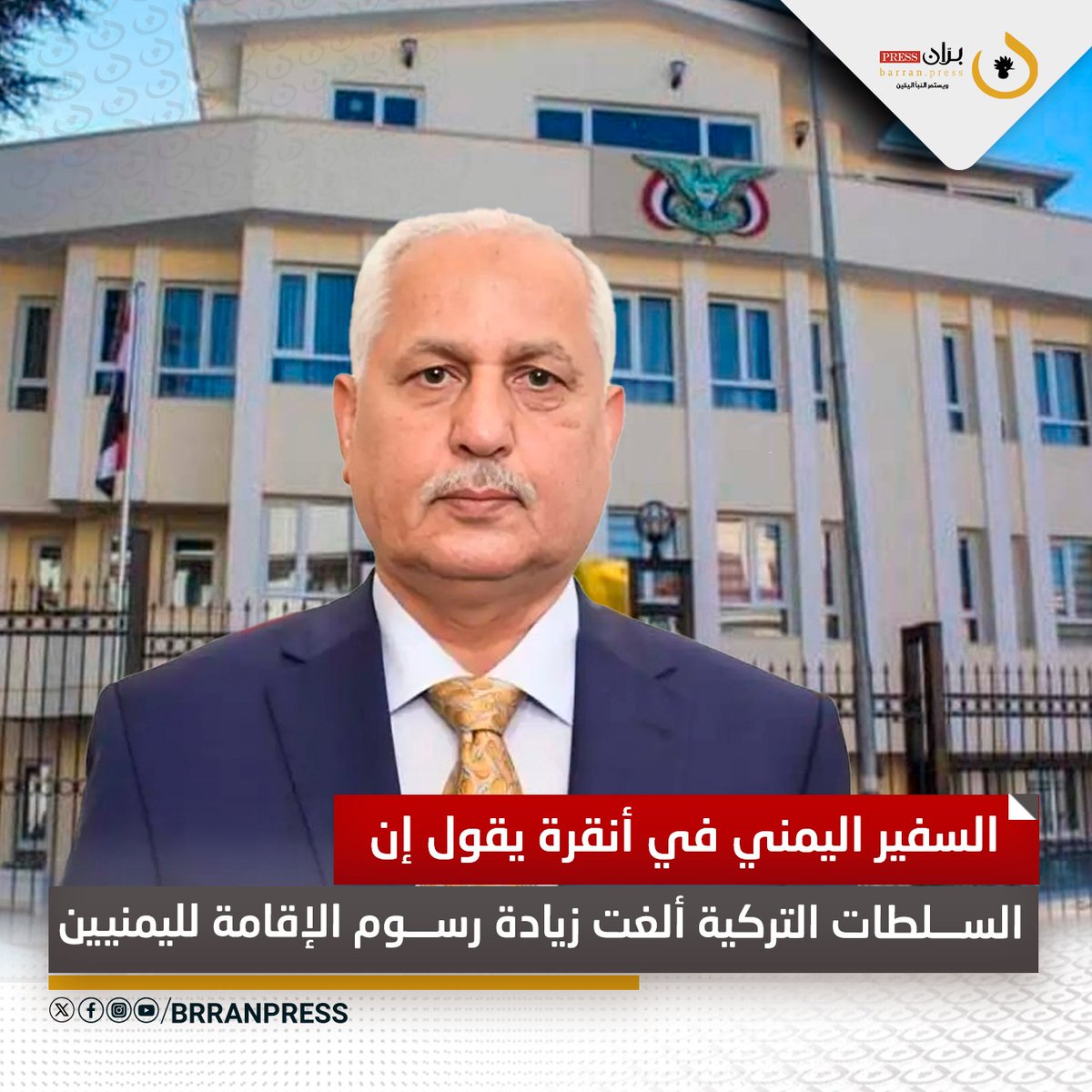 بران برس tweet media