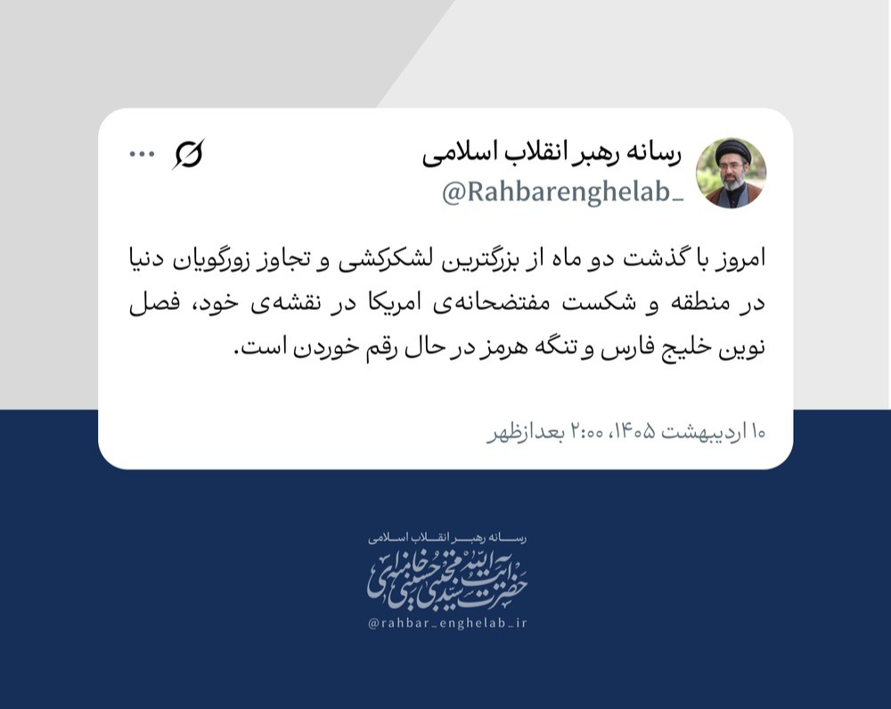 یازهرا tweet media
