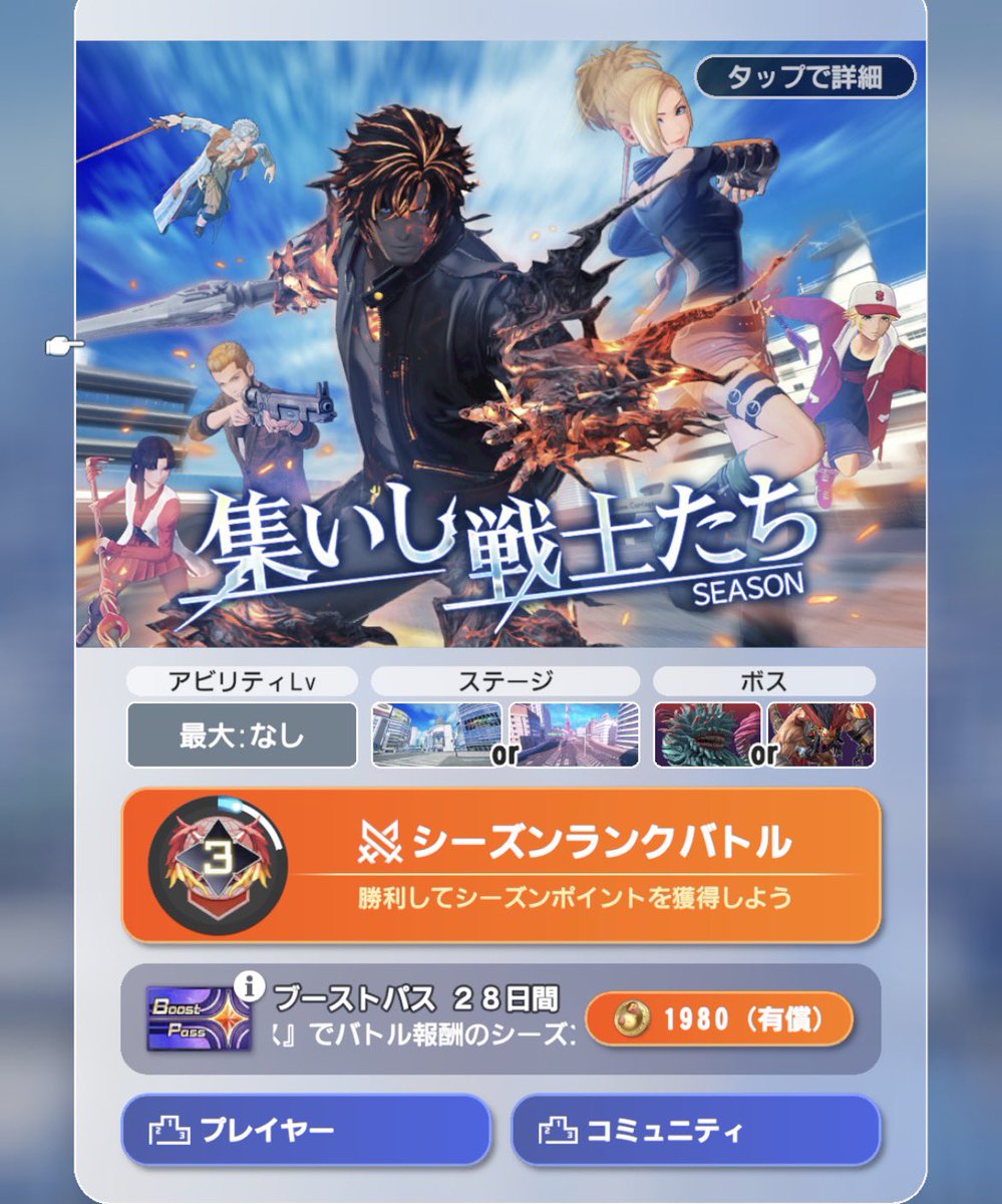 Dの者 tweet media