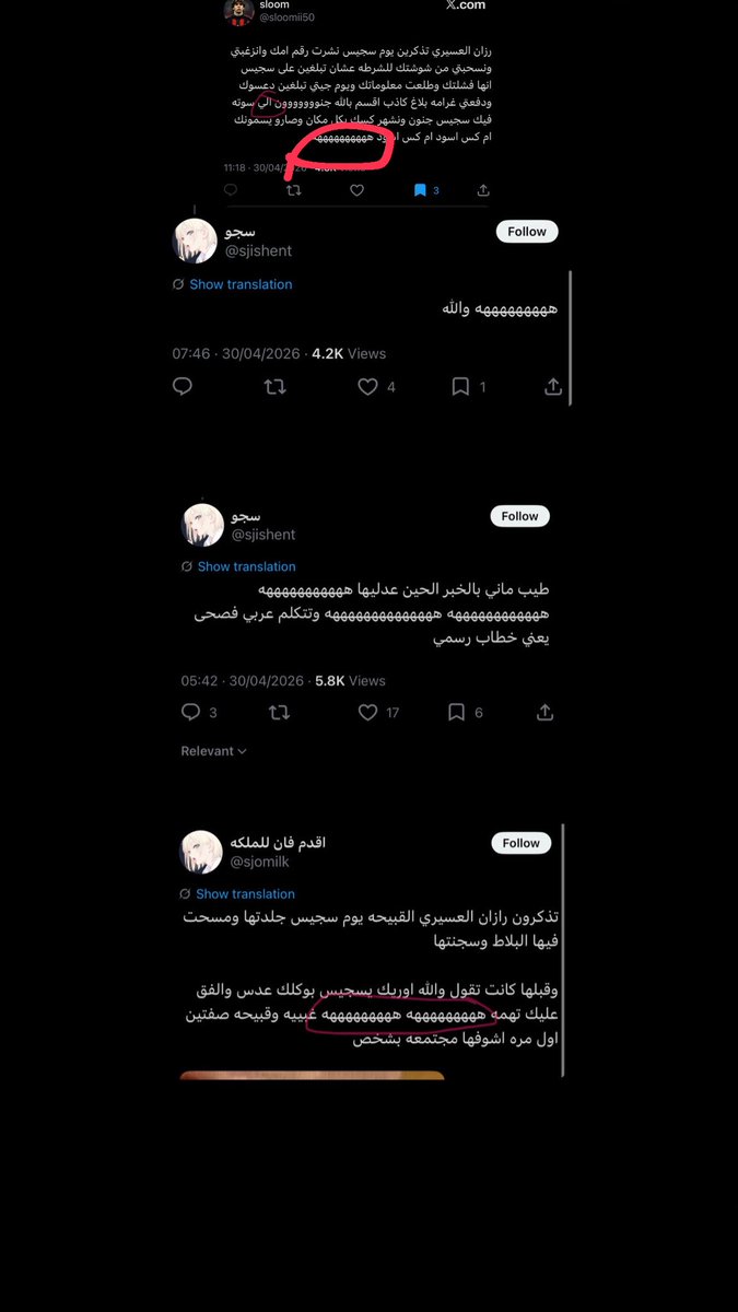 👸🏻 tweet media