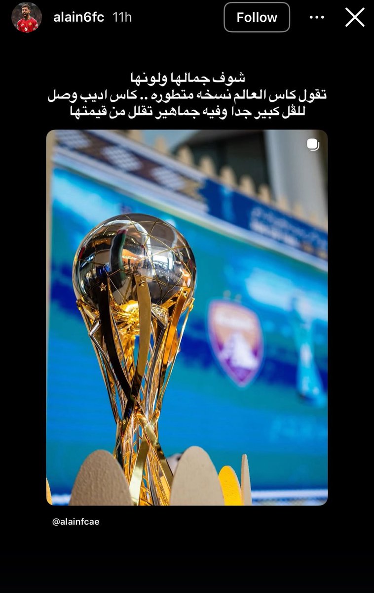 مايد 🇦🇪 tweet media