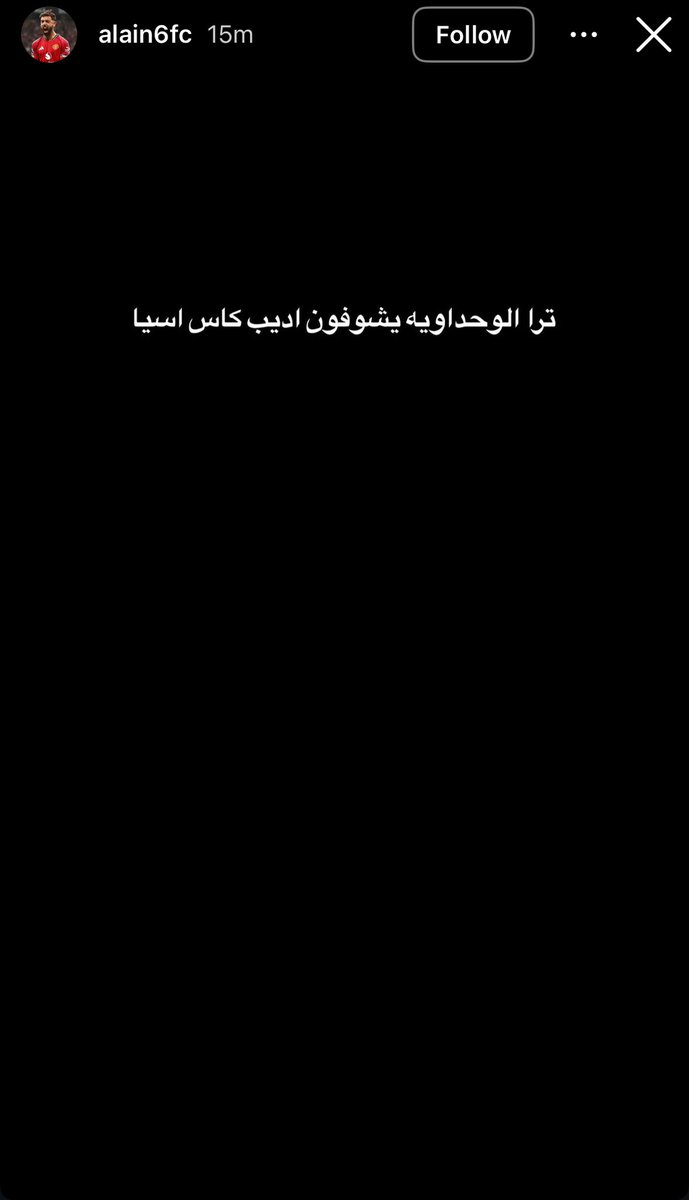 مايد 🇦🇪 tweet media