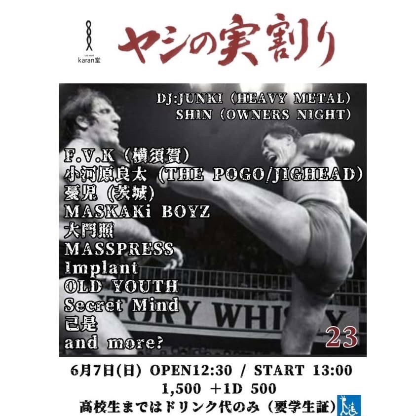 吸うとブリット背番号420 tweet media
