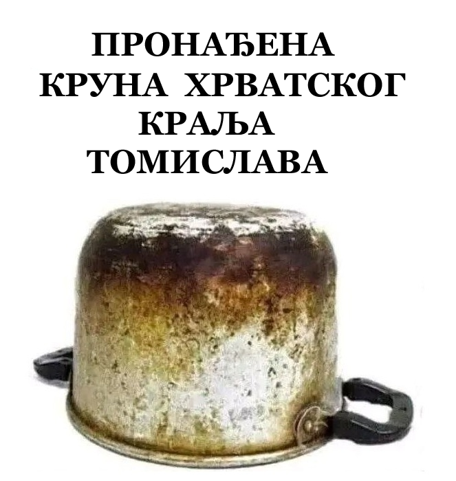Никола tweet media
