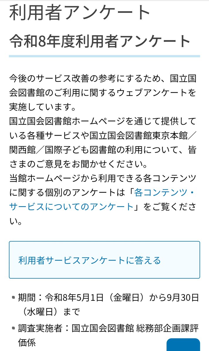 門前照二 tweet media