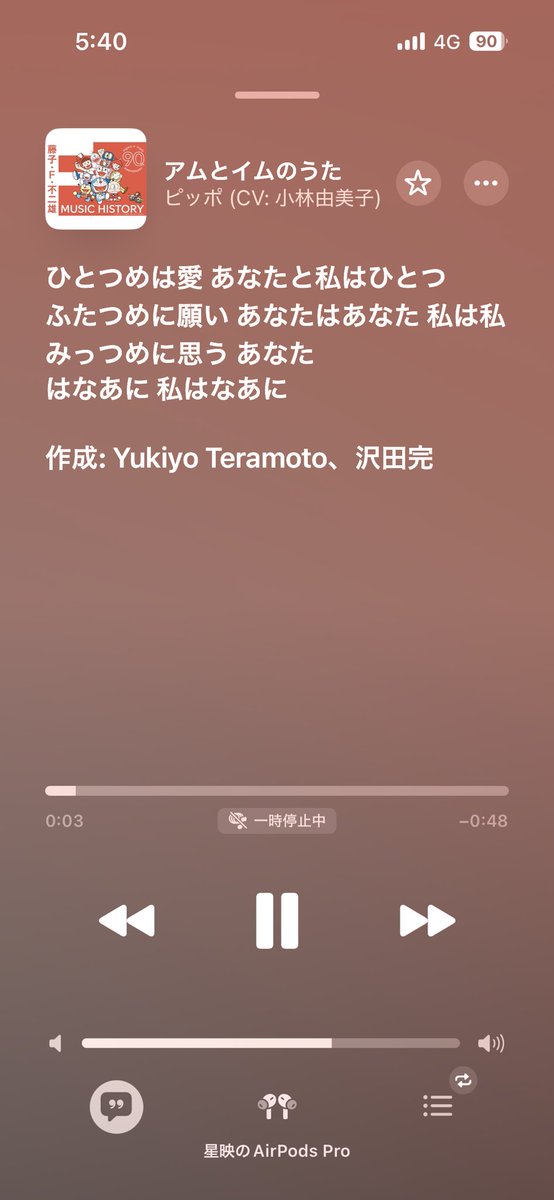しょうちゃん tweet media