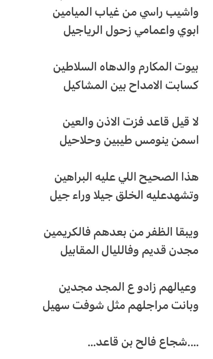 Hgfaas0609's tweet photo. فعلاً موثر غيابهم بنوك طيب ومرجله الله يرحم عماني ويشف ابوي ويحسن ختامه https://t.co/Axc8RmePEj